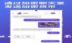 如何应对虚拟币钱包地址