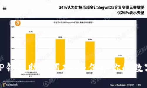 如何避免TP钱包助记词碰撞：保护你的数字资产安全