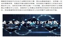 思考一个且的  在数字货币