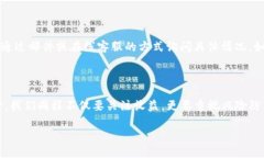 TP钱包的发展与现状在数字