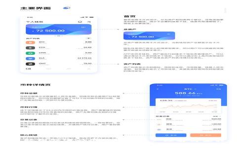 如何轻松创建一个观察钱包: 理解与流程指南